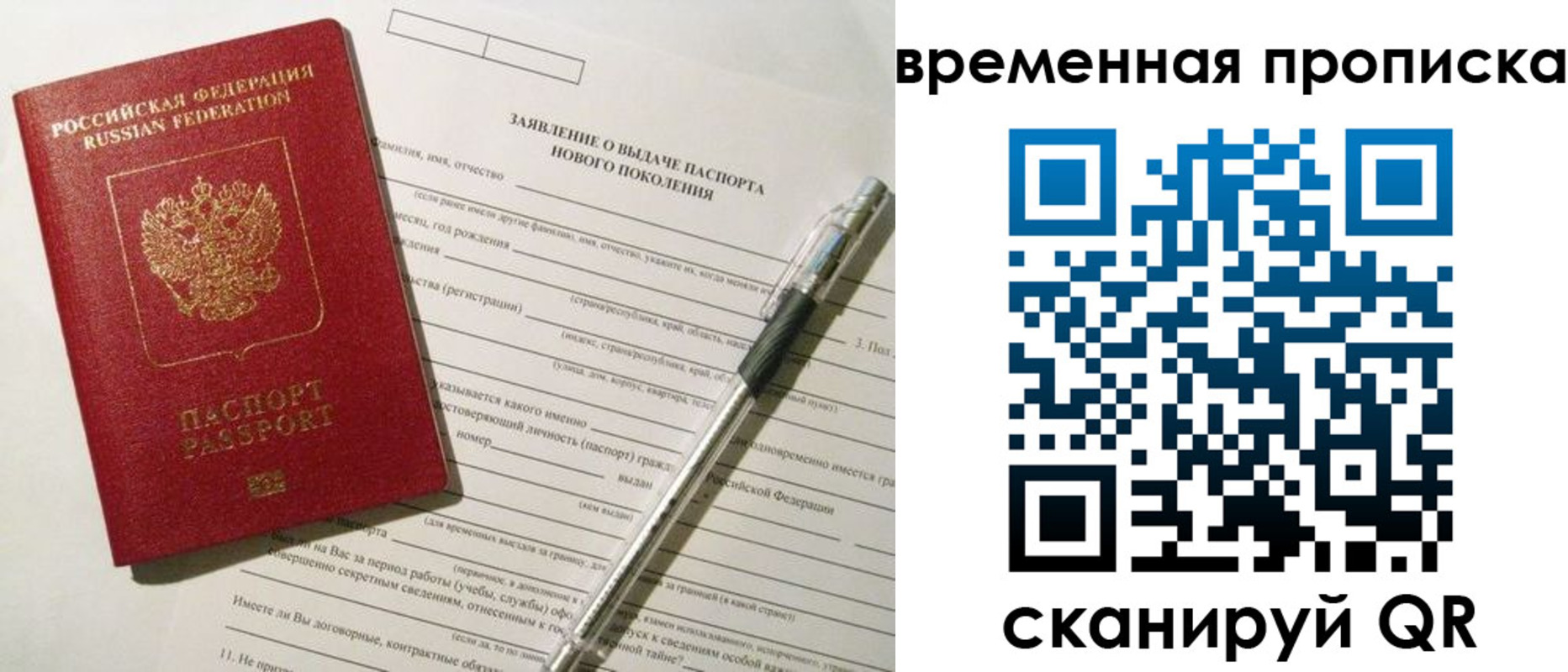 прописка иностранных граждан в Малоярославце