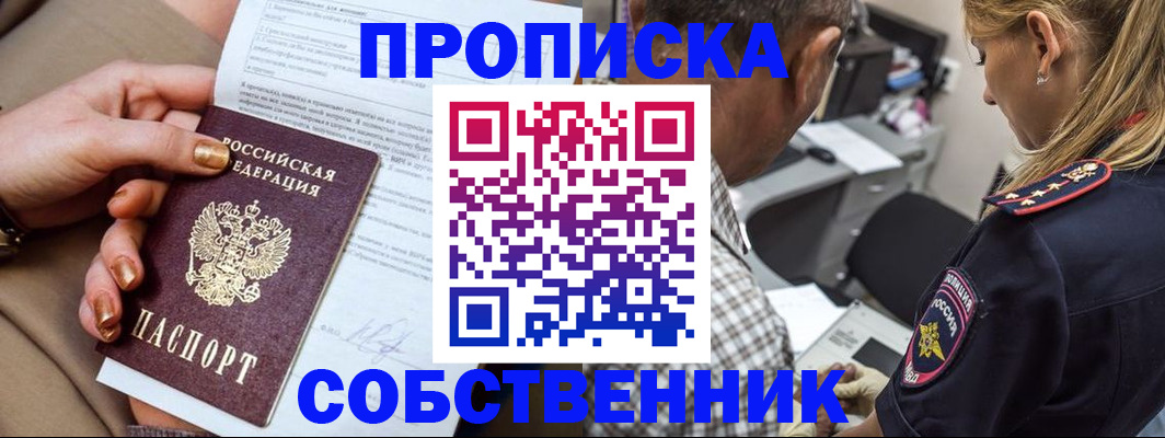 миграционный учет в Малоярославце