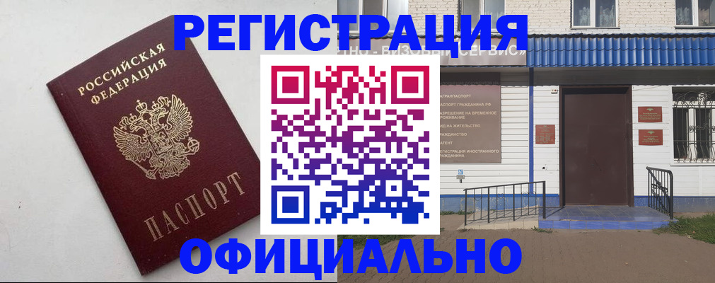 регистрация для школы в Малоярославце