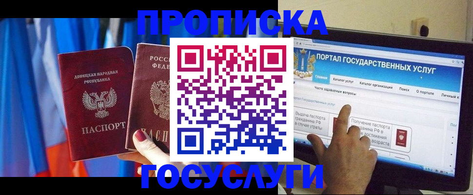 временная регистрация 2025 в Малоярославце